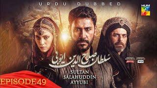 Sultan Salahuddin Ayyubi - Episode 49 [ #Urdu Dubbed ] 3 agast 2024