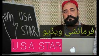 USA STAR FARMAISHI VIDEO