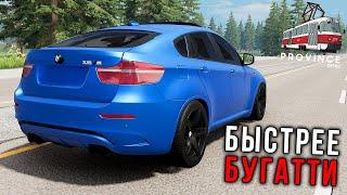 ПОСТАВИЛ ЧИП НА СКОРОСТЬ И РАЗОГНАЛ НОВУЮ BMW X6 НА PROVINCE MTA!