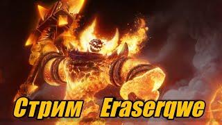 Wowcircle cataclysm x5 / Циркл Катаклизм Х5