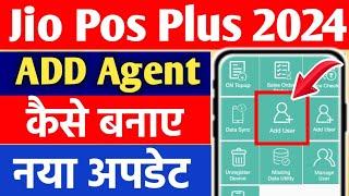 Jio Pos Plus Add Agent Kaise bane | Jio Pos Plus Add Agent Kaise Kare | Jio Pos Plus Add User Banaye