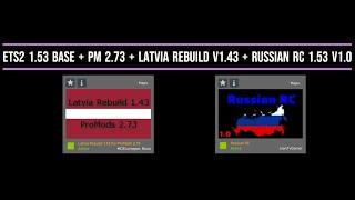 ETS2 1.53 BASE + PM 2.73 + Latvia Rebuild v1.43 + Russian RC 1.53 v1.0