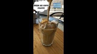 Готовим холодный (ледяной) кофе "Frappe" дома