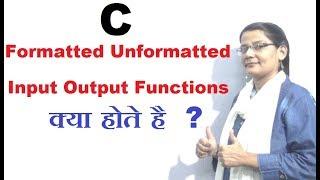 Formatted Unformatted Input Output Functions in C in Hindi   Lec-62|C Programming Tutorial in Hindi