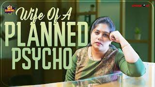 Wife of A Planned Psycho | Frustrated Woman | Latest Telugu Comedy Web Series 2022 | Mee Sunaina