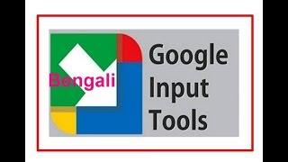 Google input tools Bengali | offline installer