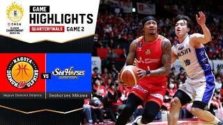 【NISSAY B.LEAGUE QUARTERFINALS 2023-24 GAME2】Nagoya Diamond Dolphins vs.Seahorses Mikawa -Highlights