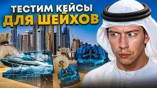 ⭐️ ОТКРЫЛ КЕЙСЫ за 150.000 - РЕАЛЬНО ли ОКУПИТЬСЯ? | Кейсы КС ГО | Лучшие Кейсы CS GO