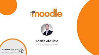 04- تنزيل وتثبيت نظام moodle على السيرفر المحلي XAMPP