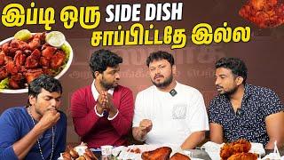 Tasmac-ல Movie Discussion | Food Review With Blacksheep TEAM  | Vj Siddhu Vlogs