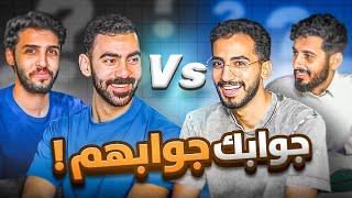 جوابك جوابهم #2 مع شباب لينكس، التحدي صار صعب