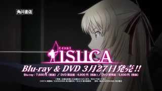 TVアニメ『ISUCA-イスカ-』Blu-ray & DVD 第1巻販促CM