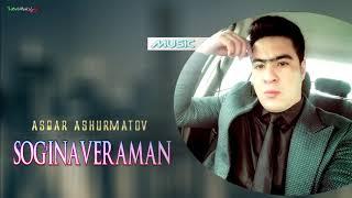 Asqar Ashurmatov - Sog'inaveraman | Аскар Ашурматов - Согинавераман (music version)