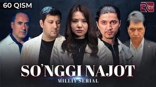 So'nggi najot 60-qism (milliy serial) | Сунгги нажот 60-кисм (миллий сериал)