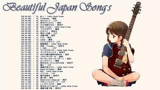 5 HOURS Beautiful Japan Songs 2020 【BGM】