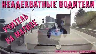 Dangerous drivers on the road #717! Compilation on dashcam!