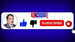 Subscriber Screen। Republic Bharat News 24 । tech wale baklol bhaiya।