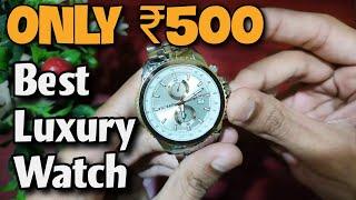 Best Luxury Wrist Watch