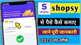 shopsy app se paise kaise kamay // how to make money online in shopsy app