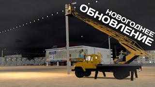 НОВАЯ РАБОТА В MOTOR DEPOT И КОГДА ВЫЙДЕТ НОВОГОДНЕЕ ОБНОВЛЕНИЕ | ТОЛЬКО ЧТО ПОКАЗАЛИ ЧАСТЬ ОБНОВЫ