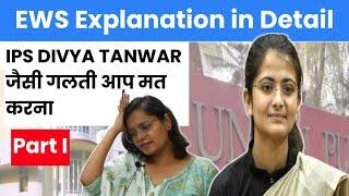 EWS certificate explanation for UPSC in detail | IPS Divya tanwar ews issue