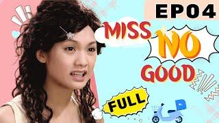 【FULL Version】Miss No Good | EP04 | 不良笑花 | Rainie Yang |Willian Pan | TaiwaneseDrama | Funny Sweet