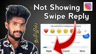 Instagram Message Swipe Reply Not Working | Swipe Reply Option Not Showing On Instagram | TAMIL REK