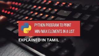 Python Program to Find ASCII value of Character || Tamil