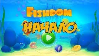 Fishdom Прохождение На Русском►Начало Уровень 1,2,3,4,5 (Mobile Android)