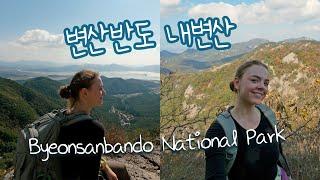 Where the sea and the mountains meet  This national park in South Korea is unique!