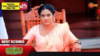 Anna Thangi - Best Scenes | 03 Jan 2025 | Kannada Serial | Udaya TV