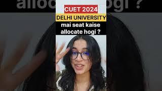 CUET 2024- How DELHI UNIVERSITY allocates college seats through YOUR preference list