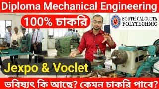Diploma Mechanical Engineering || Jexpo & Voclet || 100% চাকরি পাবে ৩ বছর পড়াশোনা করেই