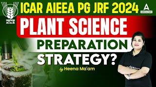 ICAR AIEEA PG JRF Plant Science Preparation Strategy | ICAR AIEEA PG JRF 2024