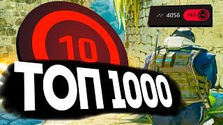 ПОДПИСЧИК ТОП 1000 FACEIT - РАЗБОР ДЕМКИ