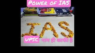 UPSC IAS most thrilling status video | WhatsApp status video