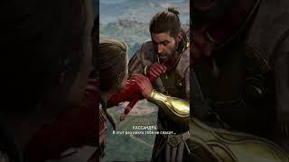 Я УБИЛ АЛЕКСИОСА В ASSASSINS CREED ODYSSEY #assassin #кино #assassinscreed