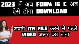 How to Download Form 16C on Traces Portal with New and Easy Method