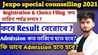 Jexpo special counselling All Information || Jexpo special counselling 2021 || Jexpo new update