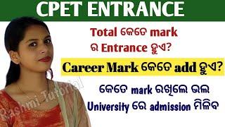 CPET Entrance Total Mark Information | Cpet Entrance 2024 | Rashmi Tutorial | Cpet Odisha |