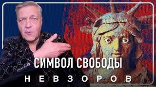 Новое произведение якутского «микеланджело» Баппосова #невзоров