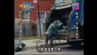 歡樂夏夏叫(垃圾計程車)(超視,2013年3月22日 星期5)