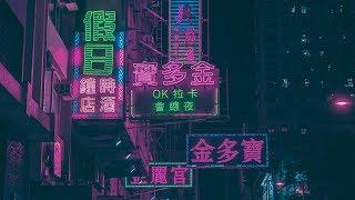 [SOLD] Oliver Francis Type Beat - "Neon Lights" | Prod. Kamikaze