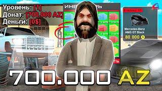 ТРАЧУ 700.000 ДОНАТА на 1 LVL - ARIZONA RP GTA SAMP