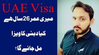 Single Male Dubai Visit Visa for Pakistani Nationals