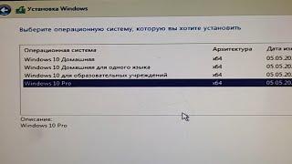 Установить windows 10 с флешки