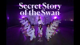 [K-POP DANCE COVER] IZ*ONE (아이즈원) - INTRO + SECRET STORY OF THE SWAN | Lilac Crew