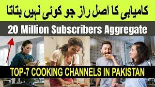 Top 7 Popular Cooking Channels on YouTube in Pakistan | OTeVo