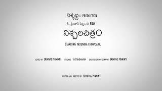 NISCHALACHITRAM - Official Teaser BY SRINIVAS PINNINTI | Mounika Chowdary