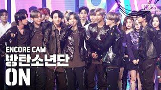 [앵콜CAM] 방탄소년단 'ON’ 인기가요 1위 앵콜 직캠 (BTS 'ON' Encore Fancam) │ 탄이들 컴백 하자마자 1위 ON! 